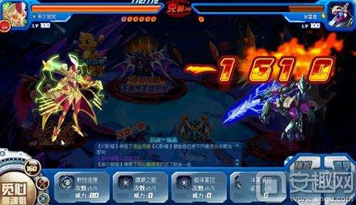 赛尔号魔龙加洛斯格怎么得 魔龙加洛斯格获得攻略