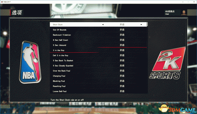 NBA2k17修改器(NBA2K17L大修改器用法 使用第三方名单和GS教程)