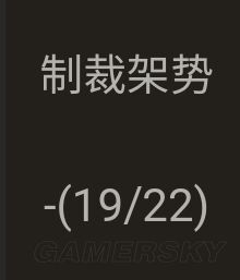 《黑暗之魂3》实用及炫酷战技图文解析 哪些战技好用