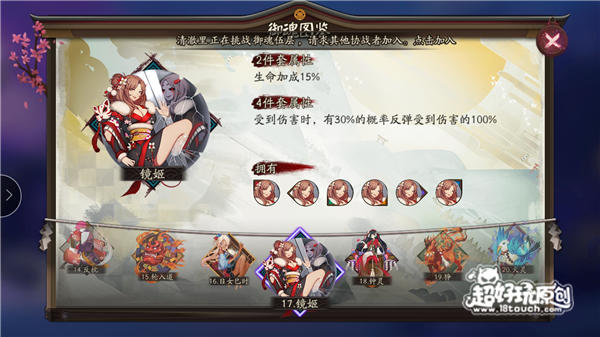 阴阳师SR式神樱花妖攻略 辅助有余奶妈未满