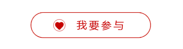 很多加人在评论区跟加宝说(亲子公益大数据揭秘：什么样的家庭最有爱心？)