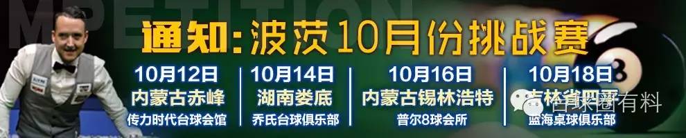 章鱼主播的英超信号哪里找的(十一去哪玩儿？上章鱼看波茨，就GO了！)