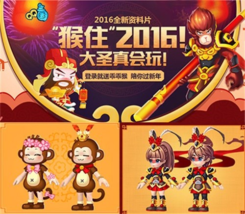 qq三国世界杯炫那个好看(武力全开！《QQ三国》年度资料片今日上线)