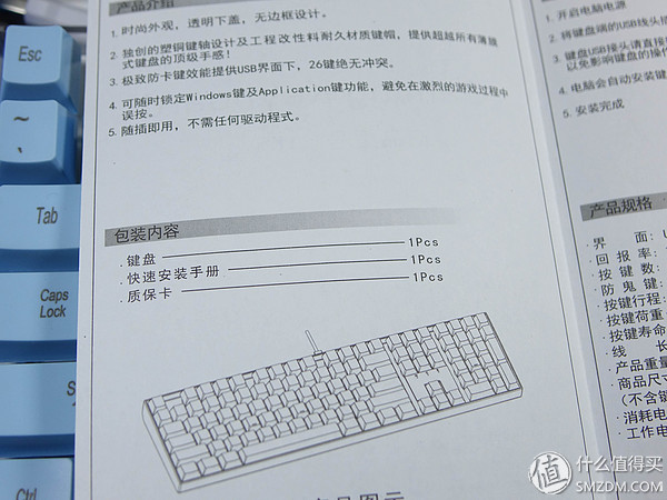 杂谈键盘史 篇二十五：I-ROCKS 艾芮克 IK6 宫柱结构薄膜键盘