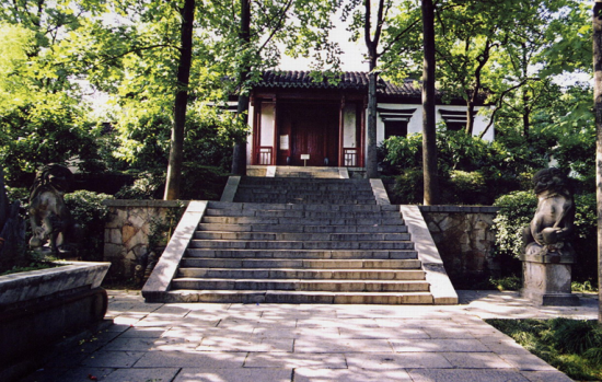 享有“七朝胜迹”之称的南京清凉山公园（图）
