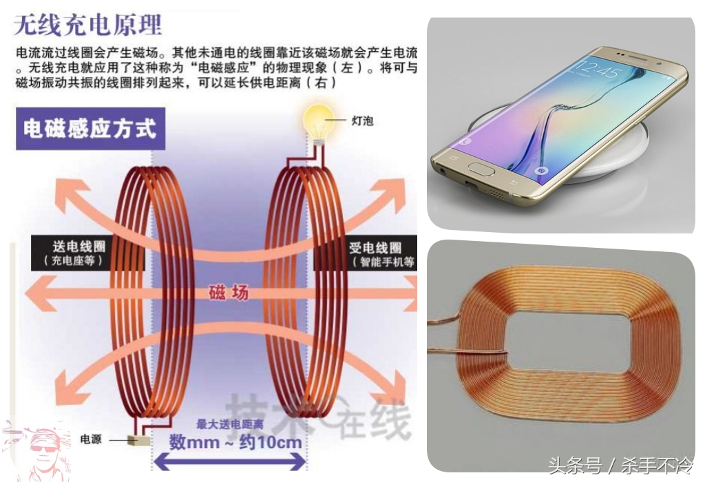 简单就好，凯瑞隔空充