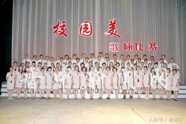 晋中卫校和艺校，两所未归口教育的中专