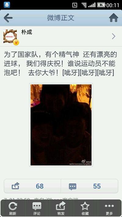 中超球员泡吧打架(中国球员泡吧出事史：有人被砍四刀 一人遭挑断脚筋人生报废)