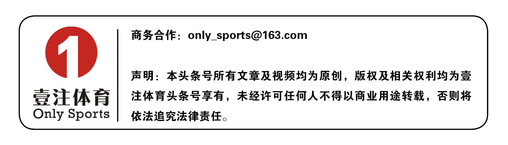 除夕元旦英超双响炮(壹注英超：2016最后一战 红魔蓝军双响炮)