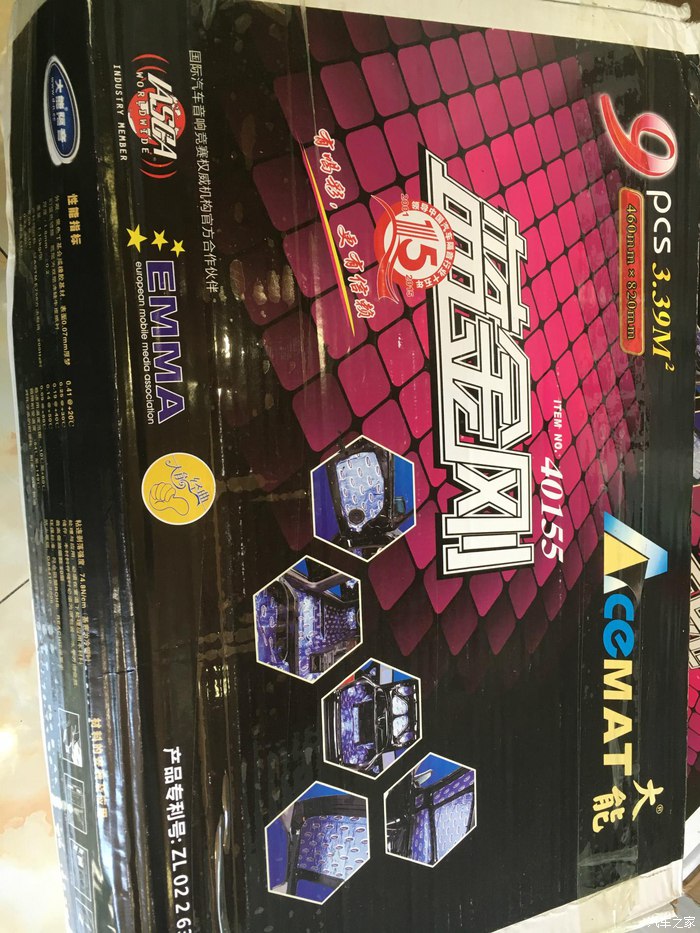 冷饭热炒！新蒙2.0T豪运，除味、隔音作业！