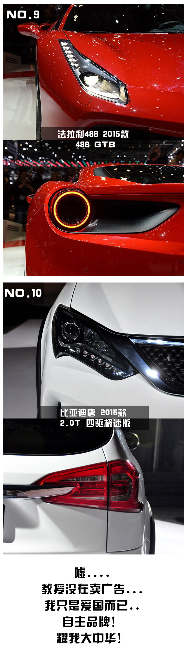 靠車燈就能讓大家買單？盤點車廠“最美車燈設計獎”！