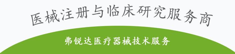 百个医疗器械产品批准生产！