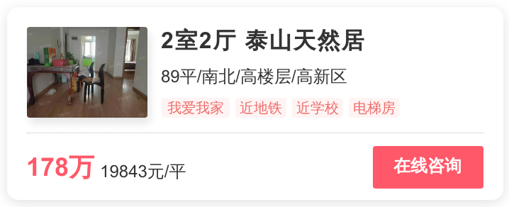 南京浦口最好的学区房排名有哪些，浦口小学排名2022及学区房(附2022年最新排行榜前十名单)