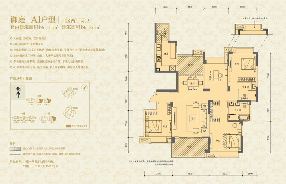 重庆改善，在这个2.5万/平的地段进场？| 幸福测评