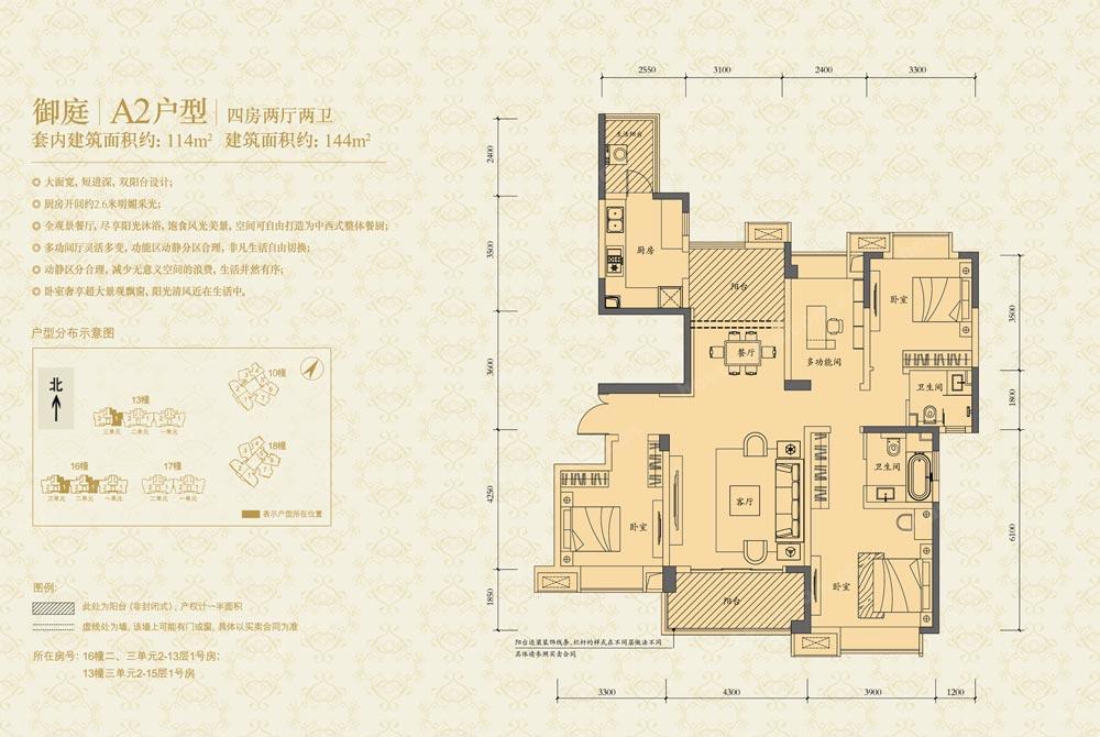 重庆改善，在这个2.5万/平的地段进场？| 幸福测评