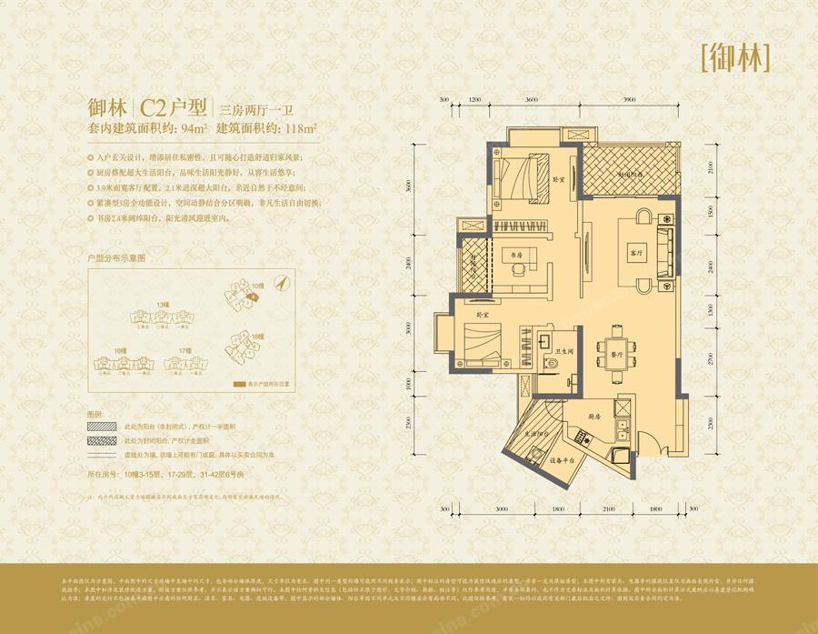 重庆改善，在这个2.5万/平的地段进场？| 幸福测评