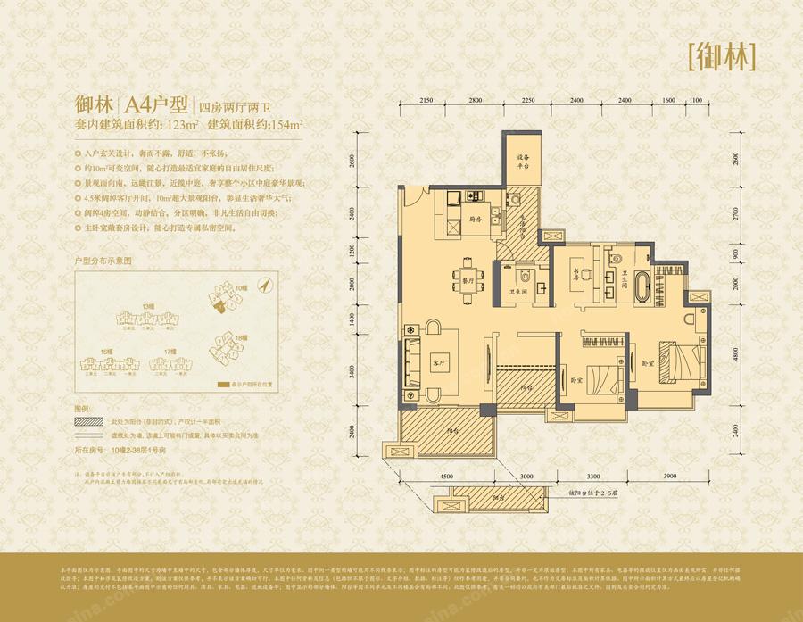 重庆改善，在这个2.5万/平的地段进场？| 幸福测评