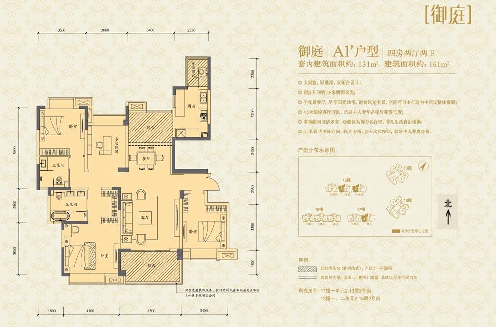 重庆改善，在这个2.5万/平的地段进场？| 幸福测评