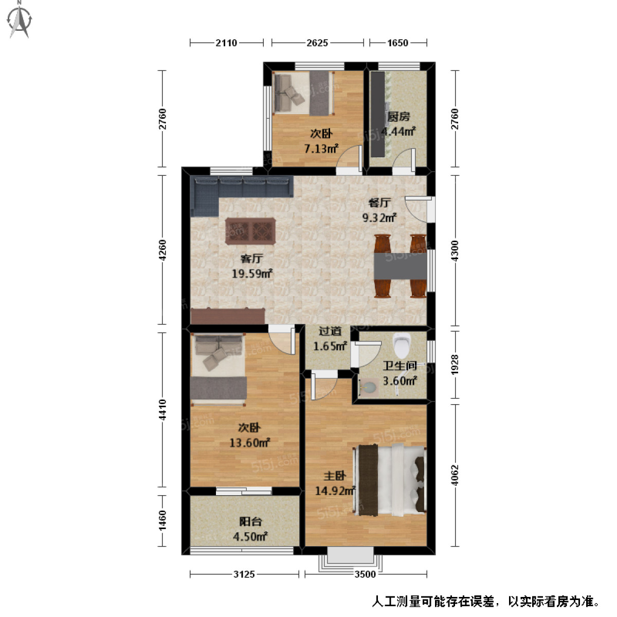 首付79万，入手江干区丁桥两居室值不值？昆仑天籁小区点评