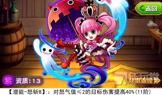 《航海王强者之路》攻略：紫卡伙伴突破潜能全解
