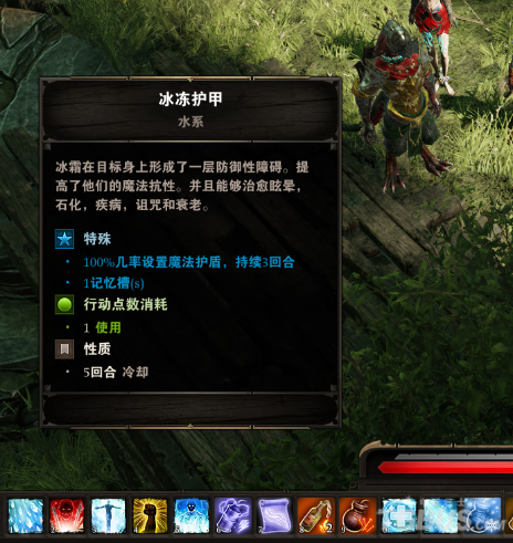 神界：原罪2怎么解除debuff 神界原罪2中了诅咒怎么办