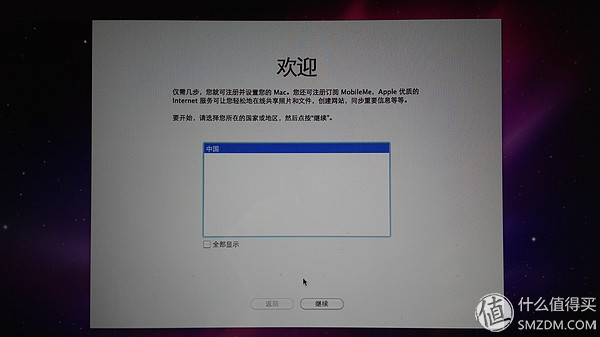 新年老本：MacBook Pro 2010 升级记