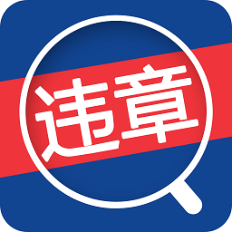 湖南交警违章查询,湖南交通违章查询官方网站