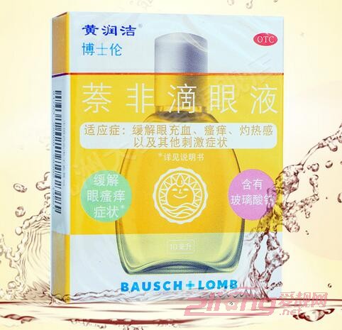 眼藥水哪種好 最暢銷的眼藥水推薦