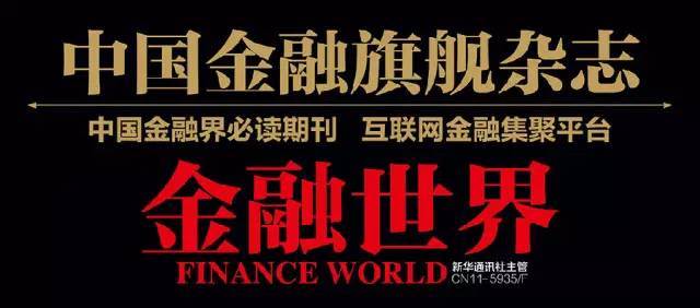 国际观察近期海外区块链一瞥