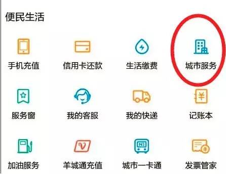 湖南交警违章查询,湖南交通违章查询官方网站