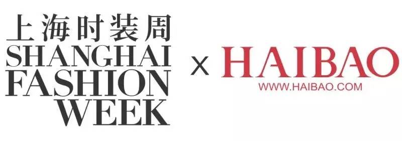2017春夏上海时装周街拍实录：舒适篇