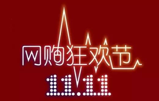 创客晚报 |汽车之家前CEO撤回私有化方案；明起非实名制手机将被单向停机