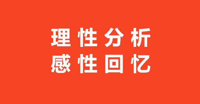 ow世界杯中国电竞元年(OW世界杯玩加征文——电竞国家队的理性分析与感性回忆)