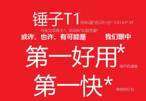 从今天起，文案们使用以下方法，可巧妙规避新广告法