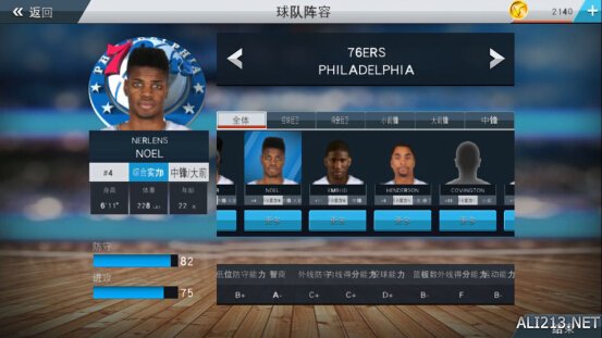 苹果能玩哪些nba游戏(NBA新赛季开战在即 《NBA 2K17》iOS版打造最强梦之队)