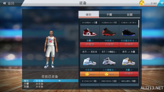 苹果能玩哪些nba游戏(NBA新赛季开战在即 《NBA 2K17》iOS版打造最强梦之队)