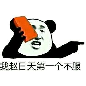 赵日天?叶良辰?"网红四少"是什么梗?