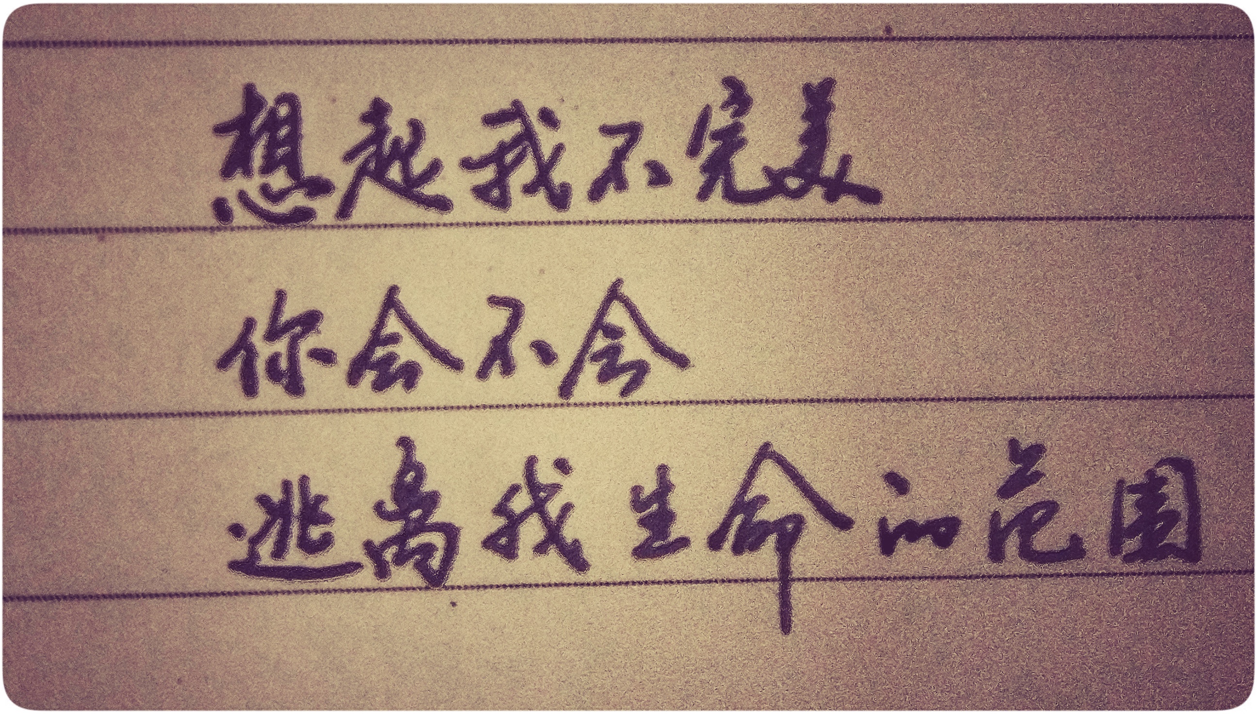 陈奕迅,唱尽了人世间爱情的那些歌词(陈奕迅唱的孤勇者) - 渡人渡己