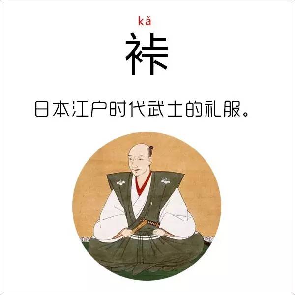 一庫一庫日語什麼意思 日語kimoji有那種意思-春風號