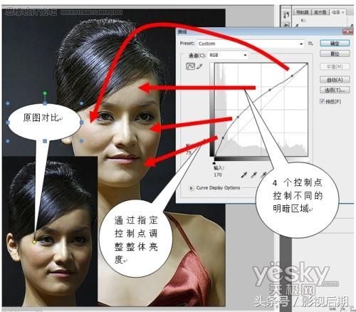 1030 Photoshop与光影魔术手pk打造出MM靓丽肌