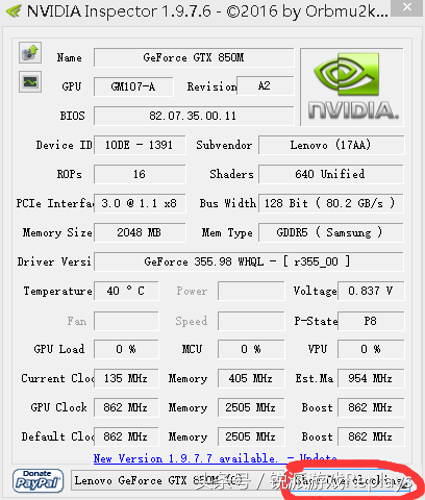 《守望先鋒》科技文：如何解决渲染设备丢失和黑屏问题！