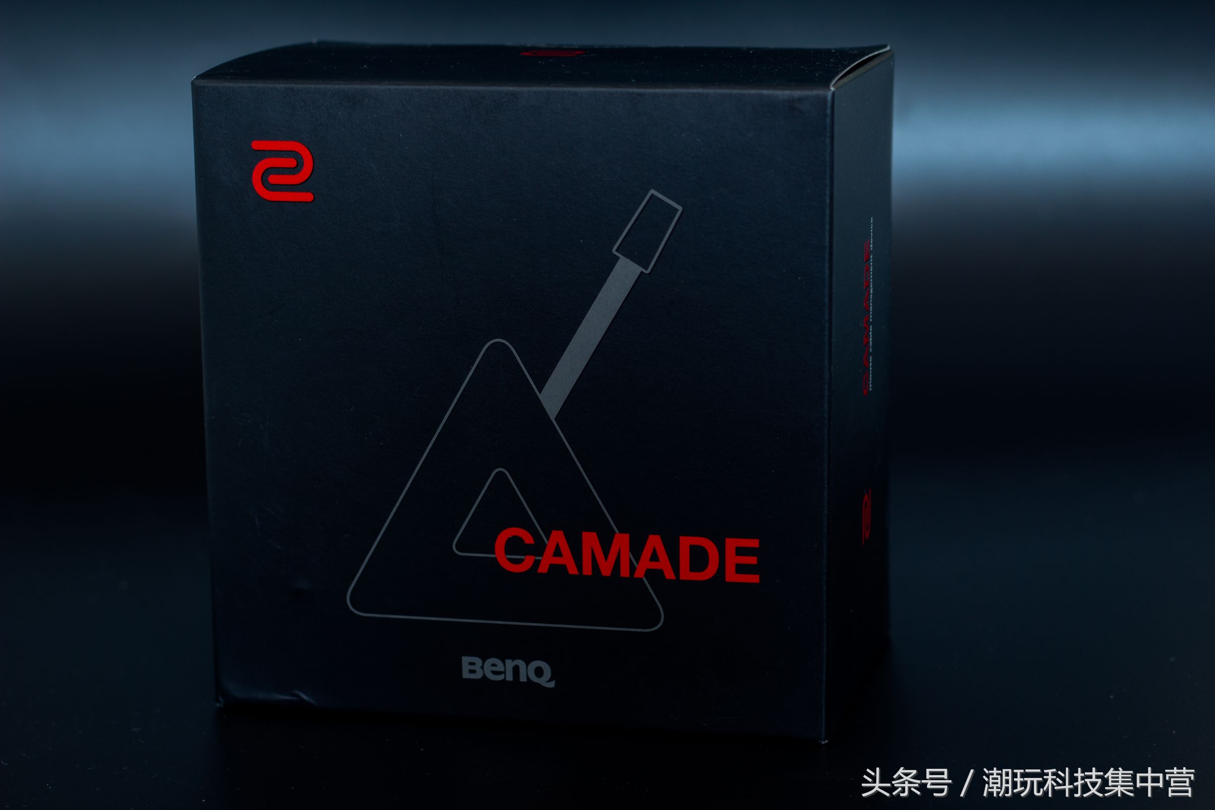 严肃点！ZOWIE CAMADE线夹BENQ版