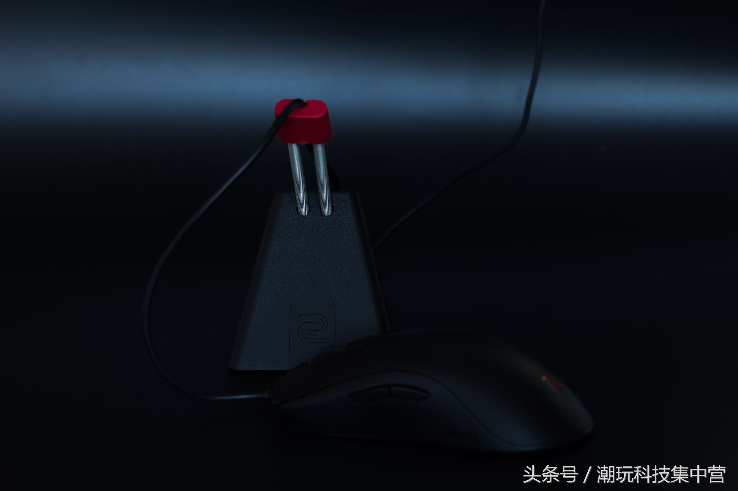 严肃点！ZOWIE CAMADE线夹BENQ版