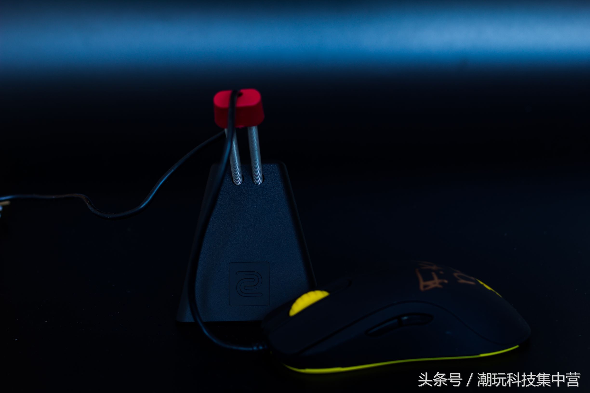 严肃点！ZOWIE CAMADE线夹BENQ版