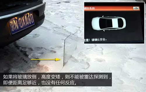 原来倒车雷达也会“撒谎”，停车时你被“坑”过吗？