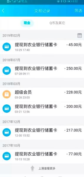 胜子QQ群排名引流，单群可被动收益1000元，批量操作收益更甚【视频课程】 配图 No.2