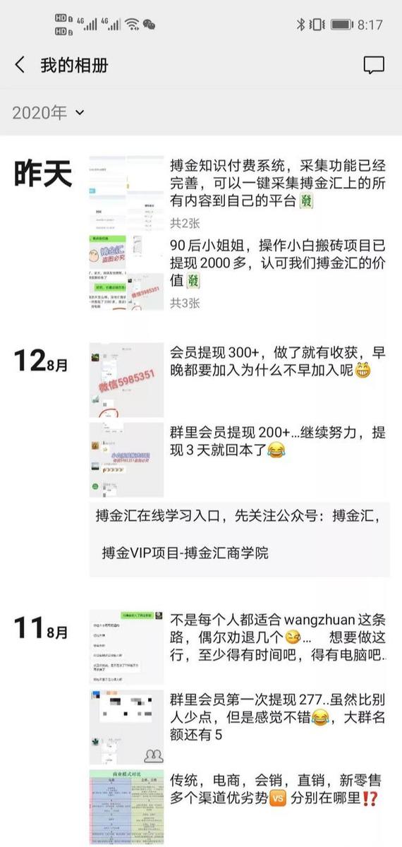 无门槛简单搬运视频挂机项目，日入300+玩法【视频教程】 配图 No.1