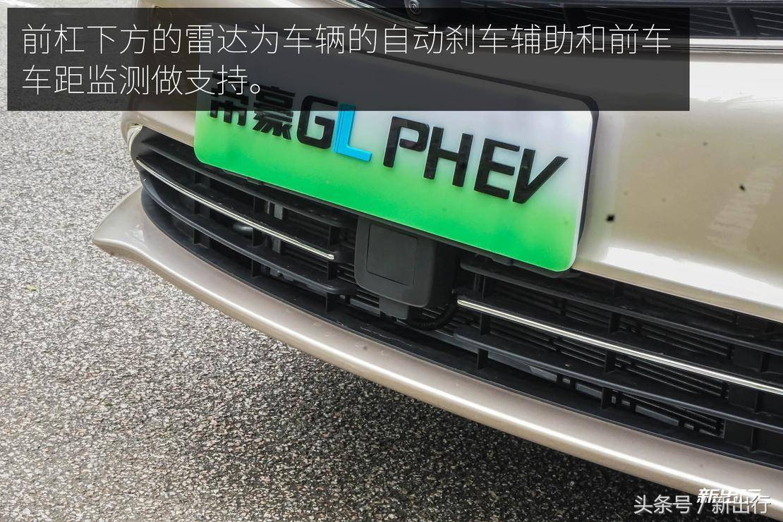 或是恰到好处的好车 新出行试驾吉利帝豪 GL PHEV