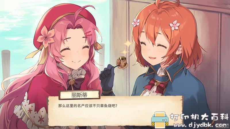 PC游戏分享：【动作冒险】Eternal Radiance（永恒光辉）v1.001R 配图 No.6