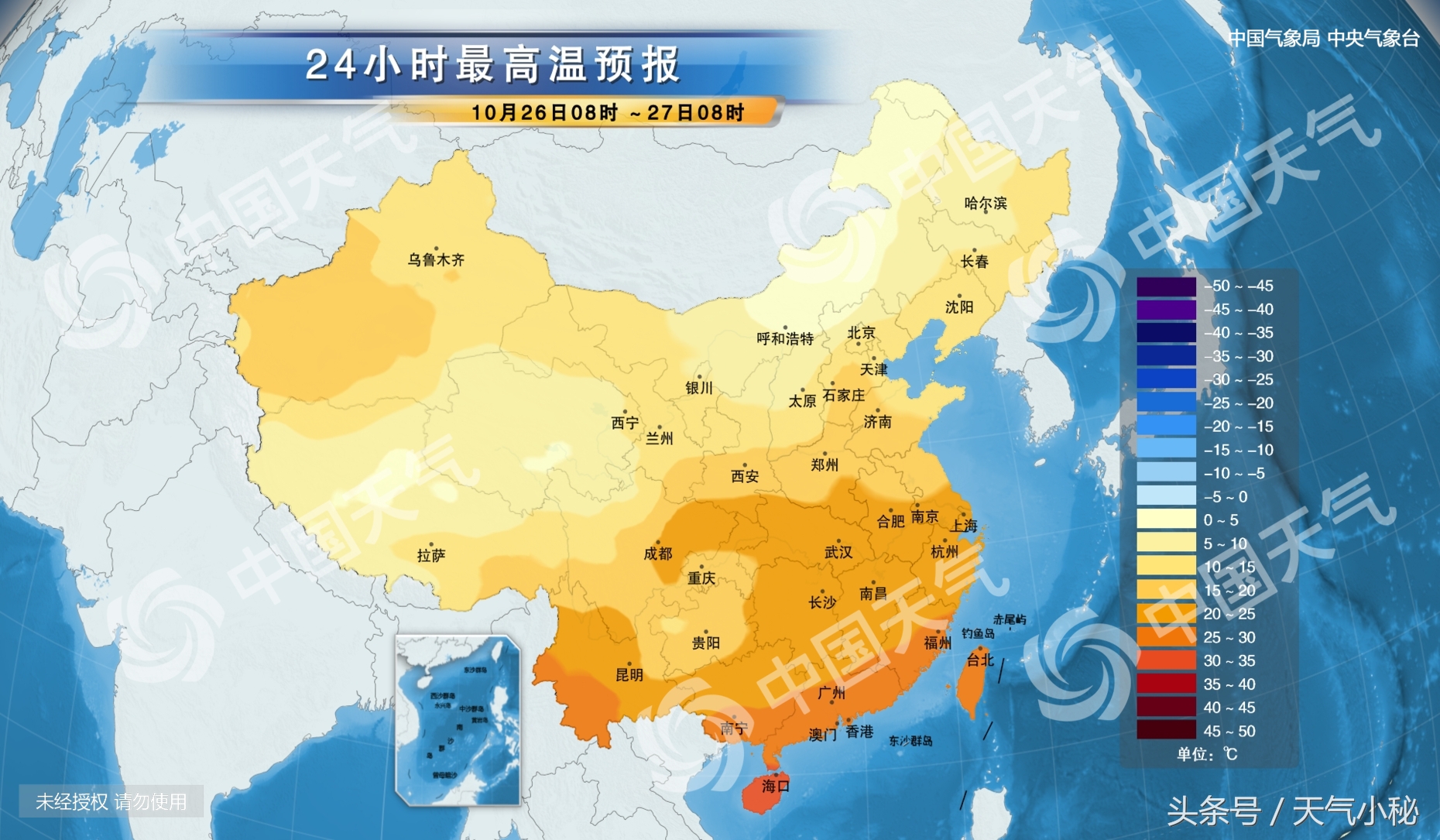 10月26日临沧天气预报